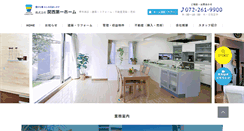Desktop Screenshot of kanichi.info